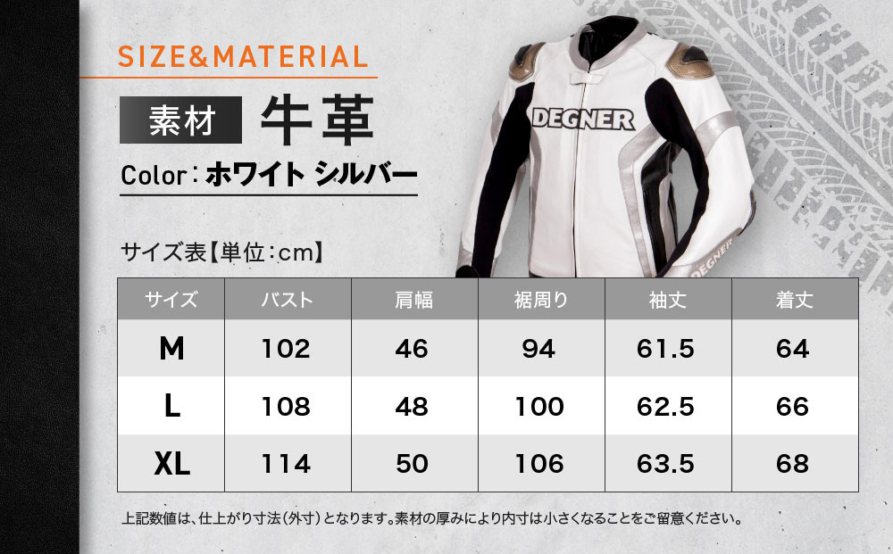 ããã°ããŒãã¬ãŒã·ã³ã°ãžã£ã±ãã ãã¯ã€ã-ã·ã«ããŒãXLãµã€ãºã22WJ-6 äº¬éœ ãã€ã¯ã®ã¢ ãžã£ã±ãã äººæ° ãããã é© ã¬ã¶ãŒ ããŒãªã³ã° ã©ã€ã㌠ãã€ã«ãŒ ãã€ã¯ ãã©ã³ã ã¡ãŒã«ãŒ ã®ã¢ ããŒã 