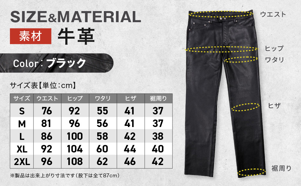 【デグナー】スリムフィットレザーパンツ[DP-18A] ブラック 〈XLサイズ〉［ 京都 バイクギア 牛革 パンツ ズボン ファッション 服 人気 おすすめ 革 レザー ツーリング ライダー バイカー バイク ブランド メーカー ギア パーツ 送料無料 ふるさと納税 ］