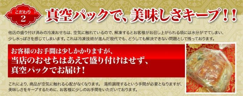 【チャイナノーヴァ】中華おせち「八坂」（オードブル皿あり）約2〜3人前 7品 1段重 ［ 京都 おせち おせち料理 中華料理 中華おせち 人気 おすすめ 本格中華 シェフ 台湾出身 正月 お祝い ］ 