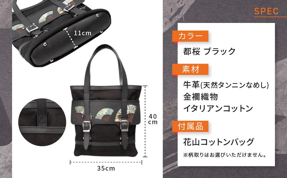 【デグナー】★京都市ふるさと納税限定品★花山レザートートバッグ［W-133K］［ 京都 八王子 バイクギア バッグ 鞄 かばん 人気 おすすめ 革 レザー ツーリング ライダー バイカー バイク ブランド メーカー ギア パーツ ］