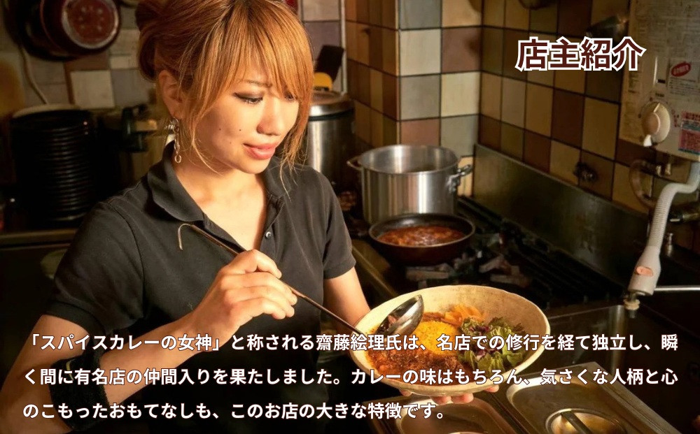 【SPICY CURRY 魯珈】チキンカレー 4食セット｜チキンカレー 行列店 人気セット［ 魯珈 スパイスカレー ミシュラン 有名店 看板メニューのチキンカレー レトルト 人気 おすすめ グルメ カレー 洋食 スパイス 簡単 時短 ギフト プレゼント お取り寄せ 通販 送料無料 ふるさと納税 ］