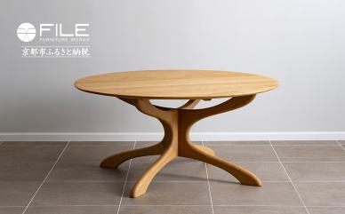 【FILE FURNITURE WORKS】ダイニングテーブル（DT-5 Round Table）［ 京都 家具 インテリア テーブル おしゃれ 高級 人気 おすすめ 国産 職人 一点もの オーダー 東京 田園調布 ショールーム ］