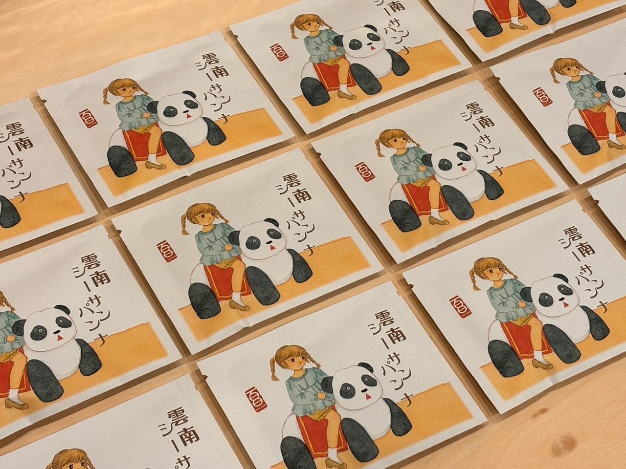ã京éœçç
䜰è³å±ãçç²ããªããããã°è©°ãåããïŒ12gÃ30çš®é¡ïŒ