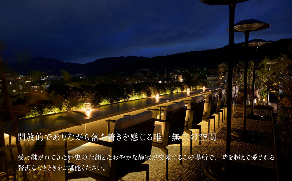 【帝国ホテル 京都】ホテルギフト券3万円分×3枚セット｜京都 祇園 ラグジュアリー 最高級 人気 [ 国の登録有形文化財の歴史と記憶を継承 非日常のくつろぎ 特別な滞在 ギフト券 券 チケット おすすめ ホテル 宿泊 旅行 観光 グルメ ]