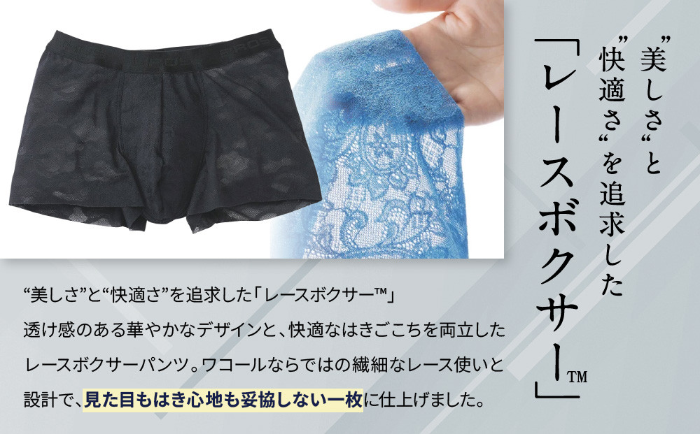 ããã¹ ã〠ã¯ã³ãŒã«ã¡ã³ ã¬ãŒã¹ãã¯ãµãŒãLãµã€ãº/ã«ã©ãŒ:LBãïœäº¬éœ Wacoal äžç 人æ°ãã©ã³ã ã¡ã³ãº ãã¯ãµãŒãã³ã æçŸ€ã®ãã£ããæ ãããã äººæ° ãããã äžç èç ã€ã³ã㌠ãåãå¯ã é販 éæç¡æ ãµãããšçŽçš 