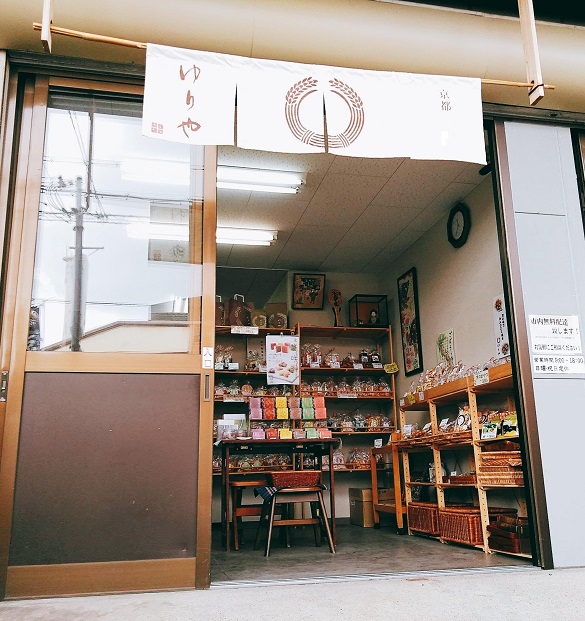 【ゆりやいっぷく】京の素材あられ大袋セット