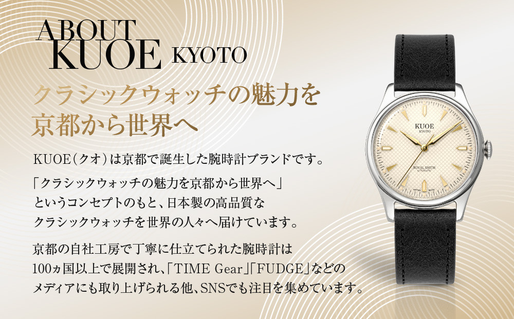 KUOE】アンティーク腕時計 ROYAL SMITH 90-006 シルバーケース