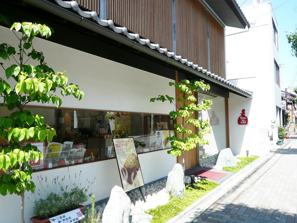 ã京éœããã£ã¹ãªãŒãã¥ã»ãã«ã»ãã«ãããŒãã®ããã¬ãŒããæ¹è¶16åå
¥ã äº¬éœ ã¹ã€ãŒã çŒèå ãããã äººæ° ãããã ãåãå¯ã ãèå æŽèå 