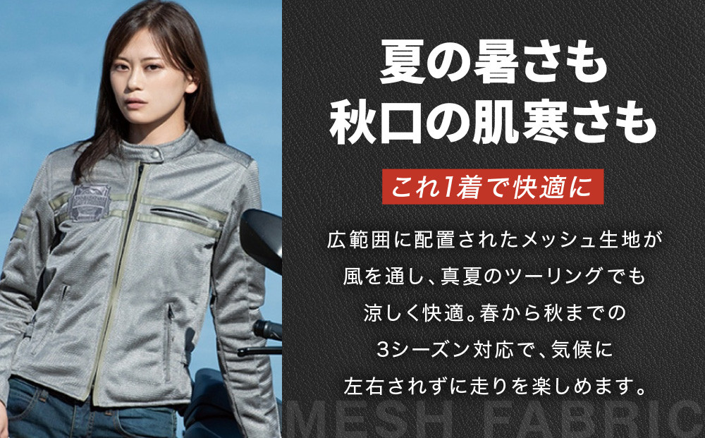 【デグナー】レディーステキスタイルメッシュジャケット グレー Lサイズ｜京都 バイクギア 人気ブランド バイク [FR22SJ-7]［ レザージャケット メッシュ生地 通気性抜群 女性用 おしゃれ 人気 おすすめ 革 牛革 ツーリング ライダー バイカー お取り寄せ 送料無料 ふるさと納税 ］