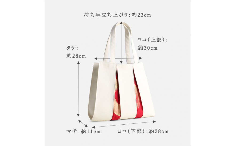 【京都 KOSHO】ougi 帆布 トートバッグ madoka M ＜アイボリー/レッド・ゴールド(生成/紅色・金)＞｜光章 人気ブランド バッグ［ KOSHO 京都 帆布 バッグ トートバッグ かばん 内ポケット A4サイズ ブランド 人気 おすすめ おしゃれ かわいい ギフト プレゼント お取り寄せ 通販 送料無料 ふるさと納税 ］