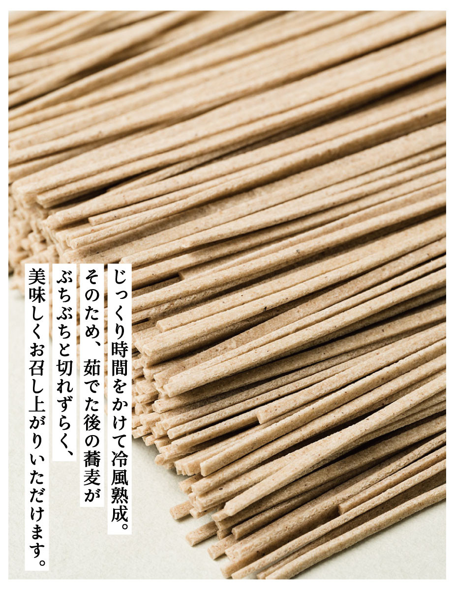 【きょうのおだし】有機十割そば 4袋(8人前)［ 京都 削り節屋  おだしのプロ 蕎麦 グルテンフリーそば 人気 おすすめ 麺 ギフト プレゼント お取り寄せ 通販 送料無料 ふるさと納税 ］