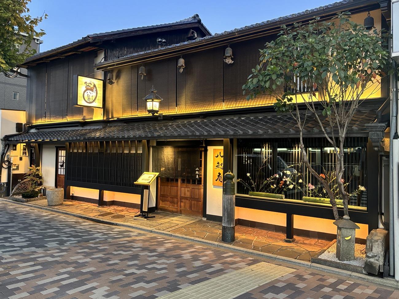 【京阪百貨店厳選】八起庵 鶏水炊きキット