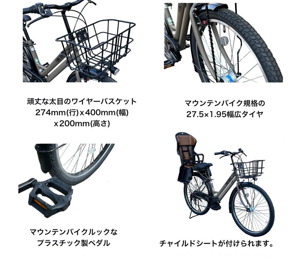 宿åã§ãå±ãïŒ ã·ãã£ãµã€ã¯ã« 27.5ã€ã³ã éå€ éåŠ ãªãŒãã©ã€ã ã·ãã補å€è£
ïŒæ®µå€éïŒ»äº¬éœ èªè»¢è» ã·ãã£ãµã€ã¯ã« äººæ° ãããã ã¹ããŒã ã¢ãŠãã㢠ããŒãªã³ã° ãã©ã³ã ã¡ãŒã«ãŒïŒœFAT-FBFT2756 ããããããªã¿ãªãŒãã©ãŠã³(H56T)ã