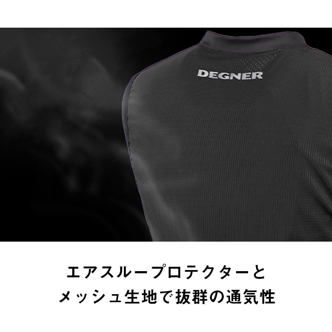【デグナー】CEレベル2 エアスルーインナープロテクターベスト[PS-13]【サイズXL】［ 京都 バイクギア ベスト 人気 おすすめ 革 レザー ツーリング ライダー バイカー バイク ブランド メーカー ギア パーツ ］