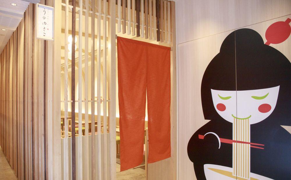 【むしやしない】豆乳パティシエうのゆきこ らーめんセット（醤油2袋・担々麺3袋）［ 京都 一乗寺 豆乳 ラーメン グルテンフリー ヴィーガン アレルギー対応 人気 おすすめ 簡単 便利 お取り寄せ 通販 ふるさと納税 ］