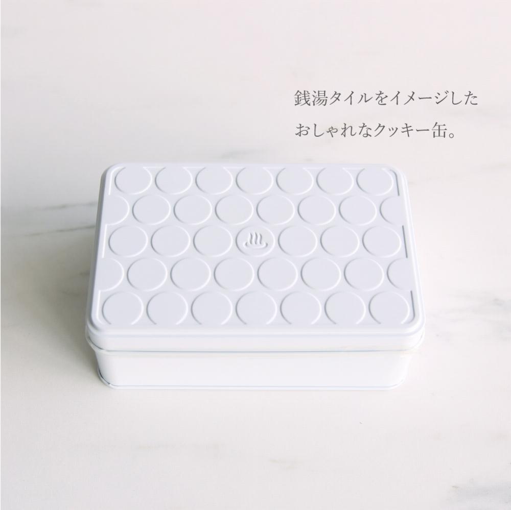 【cafe style Resort SAGANO-YU】嵐山クッキー＆紅茶（アッサム）ギフトセット［ 京都 スイーツ 焼菓子 茶 おいしい 人気 おすすめ お取り寄せ お菓子 洋菓子 ］