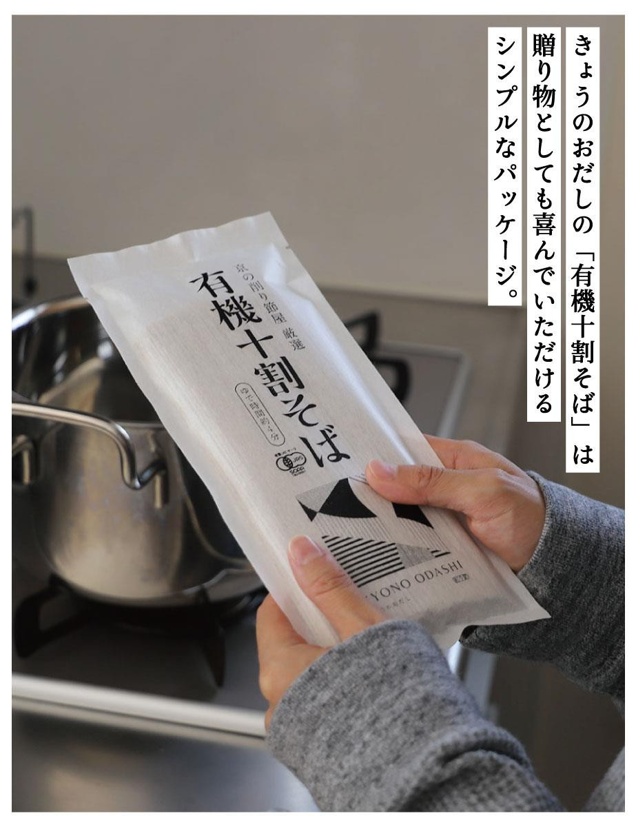 ããããã®ãã ããææ©åå²ãã° 12è¢(24人å) äº¬éœ åãç¯å± ãã ãã®ãã è麊 ã°ã«ãã³ããªãŒãã° äººæ° ãããã 麺 ã®ãã ãã¬ãŒã³ã ãåãå¯ã é販 éæç¡æ ãµãããšçŽçš 