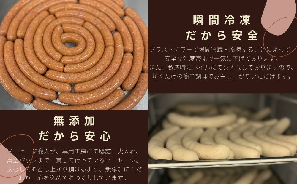 【ジャングルケイブ】肉感たっぷり 手作り無添加ソーセージ(粗挽き豚と香草)5本×約100g｜京都 御所南 ソーセジとお肉の店 人気セット [ 手作り無添加 粗挽き豚と香草のソーセージ 肉肉しい おいしい グルメ 人気 おすすめ ギフト プレゼント お取り寄せ 通販 送料無料 ふるさと納税 ］
