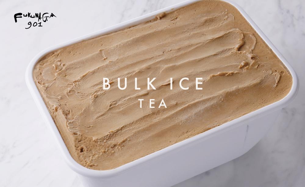 【FUKUNAGA901】バルクアイス 紅茶(たっぷり2L入り)［ 京都 駅ビル 大人気カフェ 大容量 アイス 紅茶 人気 おすすめ アイスクリーム スイーツ お菓子 洋菓子 ファミリーパック ご自宅用 ギフト プレゼント お取り寄せ 通販 送料無料 ふるさと納税 ］