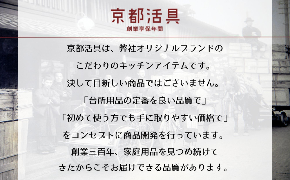 【京都活具】中身が見える 窓付きフライパンカバー 24-30cmまで対応 [ 京都 キッチン・家庭用品 ブランド | サイズ兼用 スタンド式 蓋 便利 人気 おすすめ キッチンアイテム キッチン用品 料理 お弁当 ギフト プレゼント お取り寄せ 通販 送料無料 ふるさと納税 ]