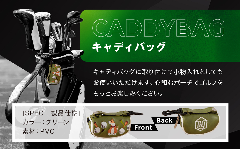 ãã«ãŒããŽã«ããã«ãŒãã¹ããŒãªãŒ ããŒã«ããŒãã°ãªãŒã³ïŒœãŽã«ãã¯ã©ã  äº¬éœ ãŽã«ã ãã©ã³ã äžã®äžã§äžçªé£ã¶ã¯ã©ããäœããã é£è·é¢ ã¹ã³ã¢ äººæ° ãããã ãªãŒããŒã¡ã€ã ç¹å¥ä»æ§ ã«ã¹ã¿ãã€ãº ã«ã¹ã¿ã 