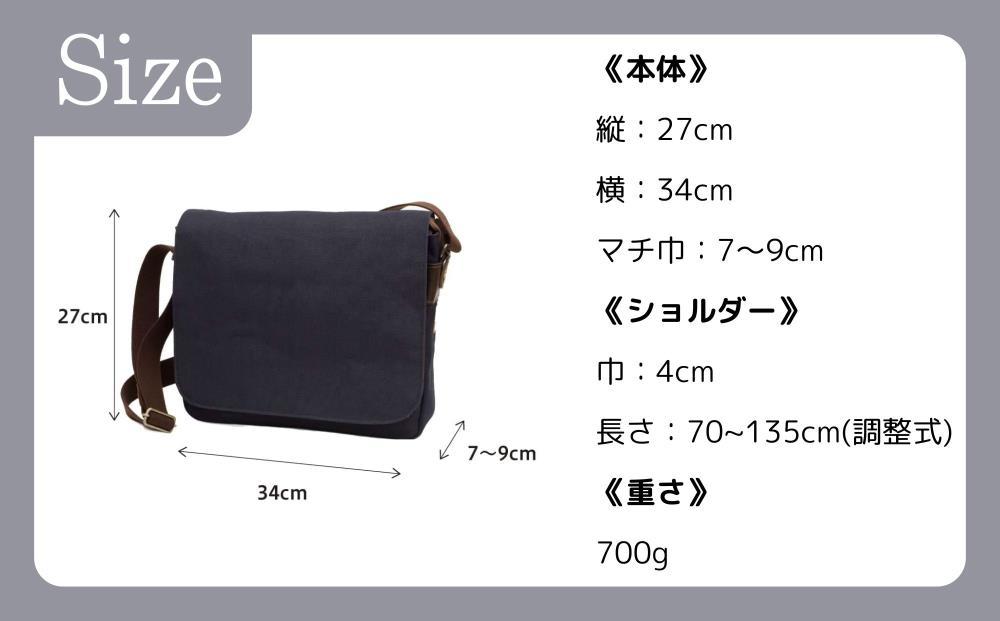 【creareきき】A4ルーズフラップショルダー IZ-310 [ 京都 バッグブランド 多機能コンパクト 帆布バッグ 男女兼用 おしゃれ 人気 おすすめ 鞄 バッグ 天然素材 ギフト プレゼント お取り寄せ 通販 送料無料 ふるさと納税 ]