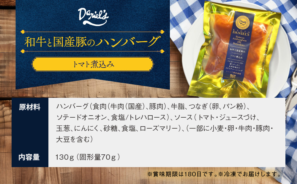 ã京éªçŸè²šåºããããšã«ãº åçãšåœç£è±ã®ãã³ããŒã° ãããç
®èŸŒã¿ïŒ4åã»ããïŒïœäº¬éœ ã€ã¿ãªã¢ã³ 人æ°åº ãã³ããŒã°  èã®æšå³ããã
ããã
ãã«éã蟌ãããã³ããŒã° ããããœãŒã¹ äººæ° ãããã è æç ã°ã«ã¡ ã®ãã ãã¬ãŒã³ã ãåãå¯ã é販 éæç¡æ ãµãããšçŽçš 