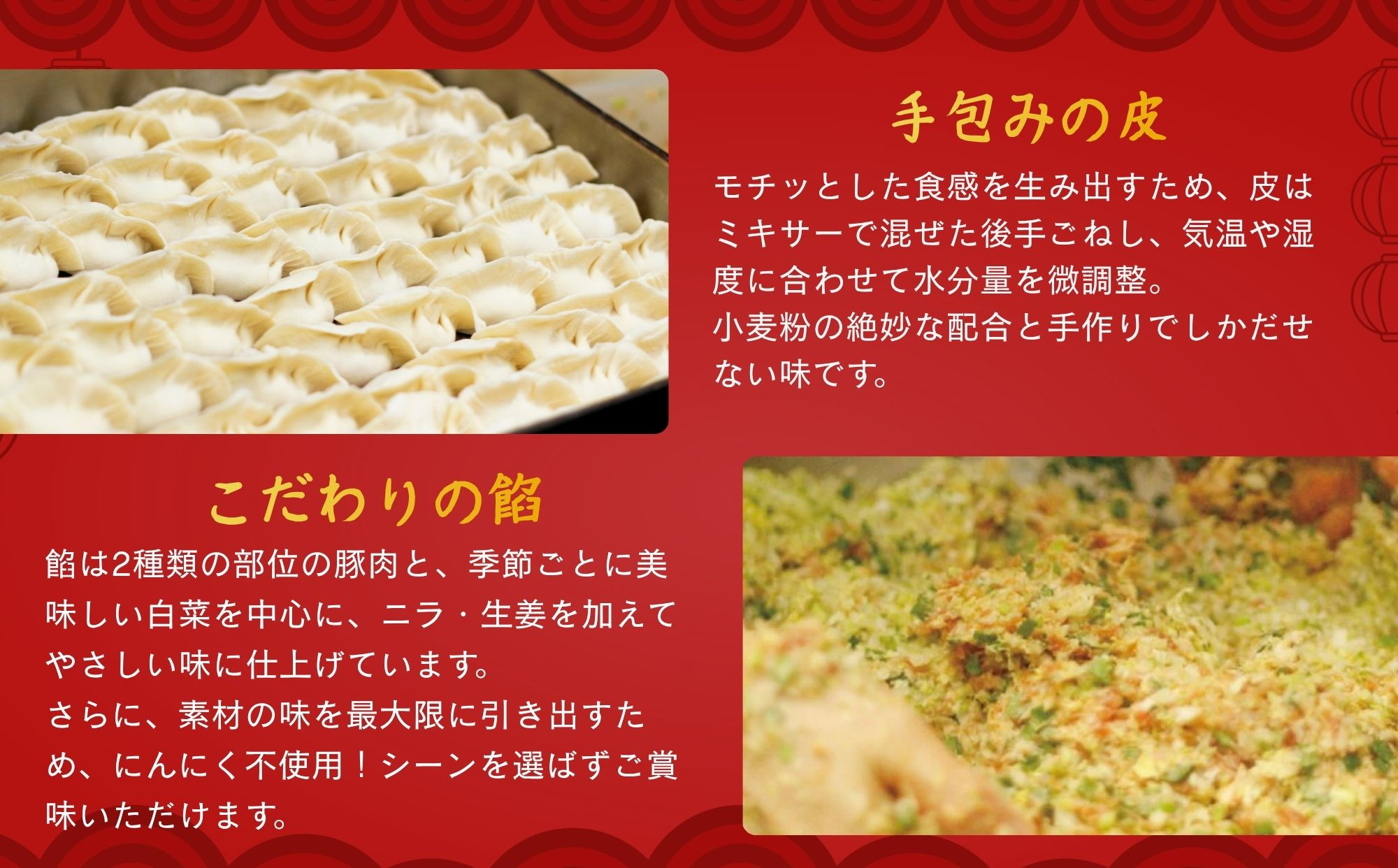 【楽仙樓】水餃子(10個入り) 4袋｜京都 本格中華 点心 人気セット [ マタニティフード認定 中華料理 手作り 名物 もっちり 人気 おすすめ 中華 お惣菜 ギョーザ ニンニク不使用 グルメ ギフト プレゼント お取り寄せ 通販 送料無料 ふるさと納税 ]