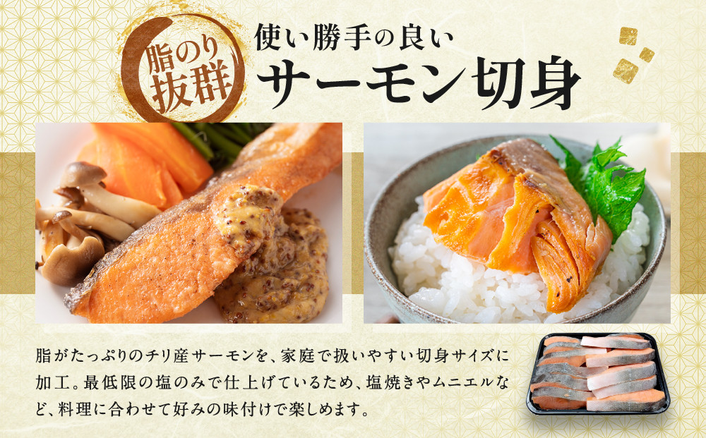 【丸友水産】訳あり 不揃いサーモン切身 1kg 約20切入り｜京都 サーモン チリ産［ 京都 不揃いサーモンの切身 京都中央卸売市場 チリ産サーモン 切身 人気 おすすめ 塩焼き ムニエル おいしい お取り寄せ 通販 送料無料 ふるさと納税 ］