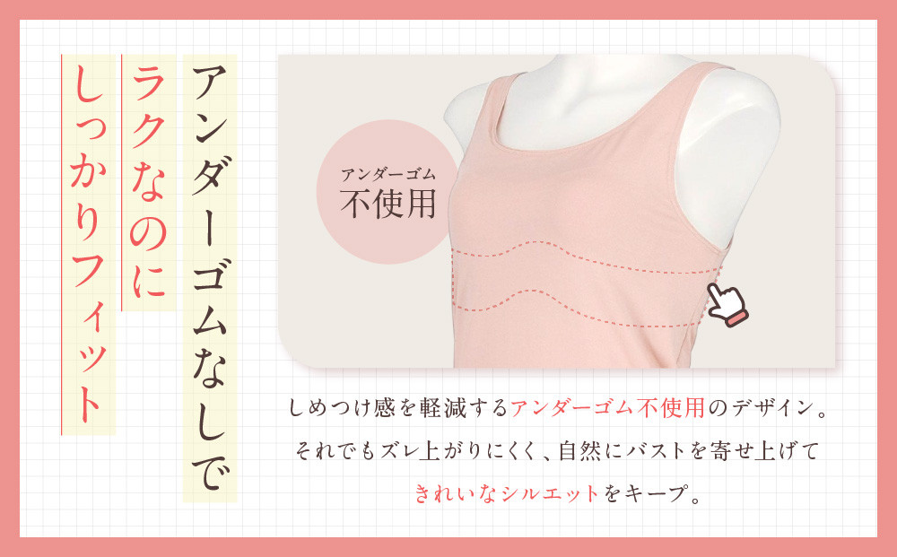 【ワコール】Wing ブラトップ カップ付き 吸汗速乾《Mサイズ》カラー:PI［ 京都 Wacoal ウイング ラクしてきれいを叶えるブラトップ 人気 おすすめ 有名 ブランド インナー 下着 肌着 レディース おしゃれ お取り寄せ 通販 送料無料 ふるさと納税 ］