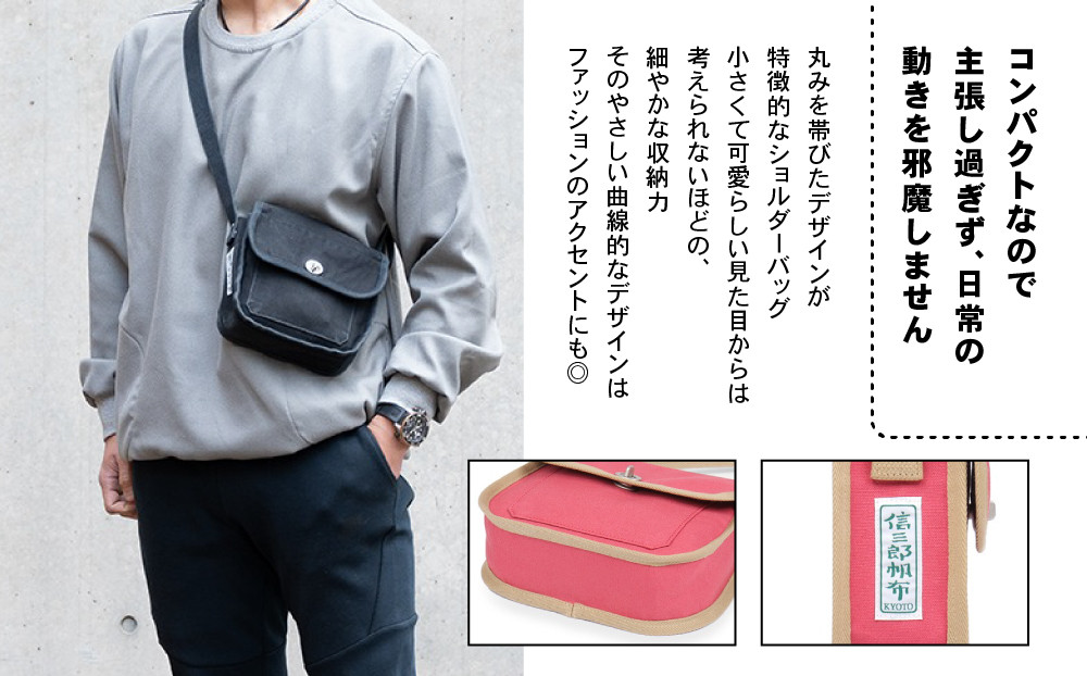 【一澤信三郎帆布】綿帆布製ショルダーバッグ S-14 生成り(生成り)｜京都 鞄 手づくり 人気ブランド おしゃれ [ 肩掛けかばん 一つひとつ手作り シンプル 丈夫で長持ち 人気 おすすめ ギフト プレゼント お取り寄せ 通販 送料無料 ふるさと納税 ]