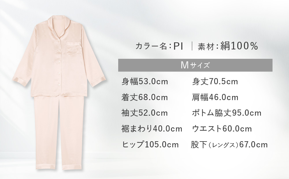 ãã¯ã³ãŒã«/ç¡ç ç§åŠãã·ã«ã¯100ïŒ
ãµãã³ ã¬ãã£ã¹ããžã£ãïŒMãµã€ãº/PIïŒïŒ» äº¬éœ ãã€ããŠãšã¢ ç ãæéãå€¢ã®æéã« å¯ããã¡ èããã äººæ° ãããã å¿«ç ç¡ç å¥åº· å¯å·» ããžã£ã ãµãããšçŽçš 