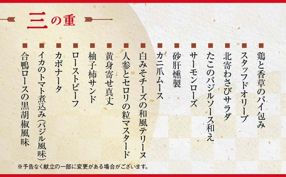 ã倧䞞京éœåºããããåãå³éžåæŽããã¡ã鹿鳎ã3段4人å ïŒç¥åæ«åç£ä¿®ïŒïœäº¬éœ ç¥å æ¬æ Œæäºããã¡ äººæ° åæŽïŒ» ç¹è£œåæŽé¢šããã¡äžæ®µ 4人 京æç 京æç³ ã°ã«ã¡ ãããã äººæ° ãããã 2026 æ£æ ãç¥ã ãåãå¯ã é販 éæç¡æ 幎å
é
é ãµãããšçŽçš 