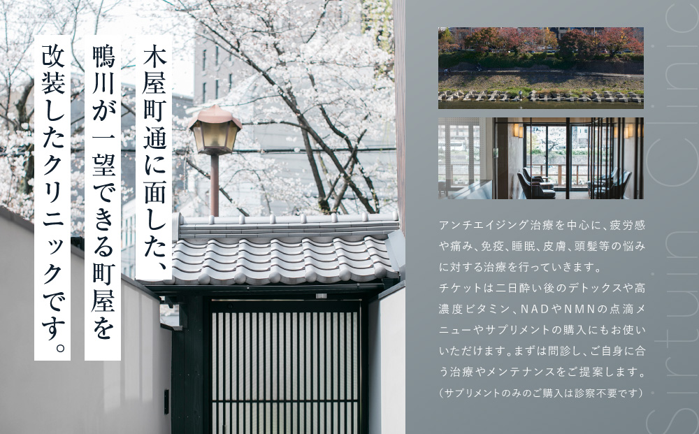 竕ェ繧オ繝シ繝√Η繧、繝ウ繧ッ繝ェ繝九ャ繧ッ莠ャ驛ス髯「竕ォ 繧ョ繝輔ヨ繝√こ繝繝30荳蜀蛻シサ 莠ャ驛ス 譛ィ螻狗伴 魘ィ蟾 譌陦 髱樊律蟶ク 繧「繝ウ繝√お繧、繧ク繝ウ繧ー 繝。繝ウ繝繝翫Φ繧ケ 繧ッ繝ェ繝九ャ繧ッ 繧オ繝励Μ繝。繝ウ繝 莠コ豌 縺翫☆縺吶a 蜑イ蠑 繝√こ繝繝 繧ッ繝シ繝昴Φ 隕ウ蜈 縺オ繧九&縺ィ邏咲ィ シス