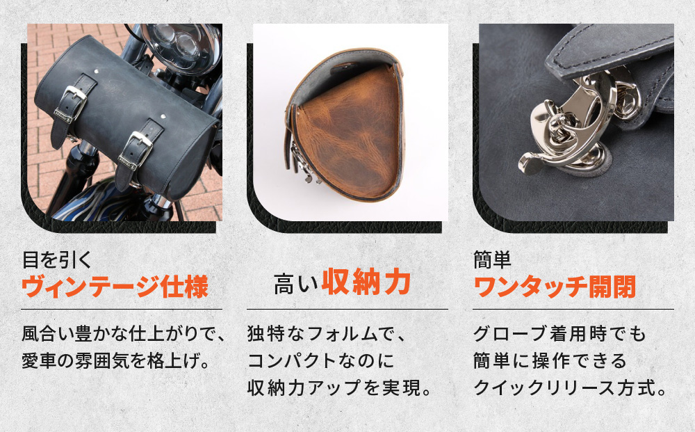 【デグナー】ヴィンテージレザーツールバッグ [TB-6] ＜ブラウン＞［ 京都 バイク 革製品 ブランド レザー バッグ 人気 おすすめ かっこいい おしゃれ ツール ヴィンテージ 鞄 革 ツーリング ライダー バイカー バイクギア メーカー ギア パーツ 送料無料 ふるさと納税 ］