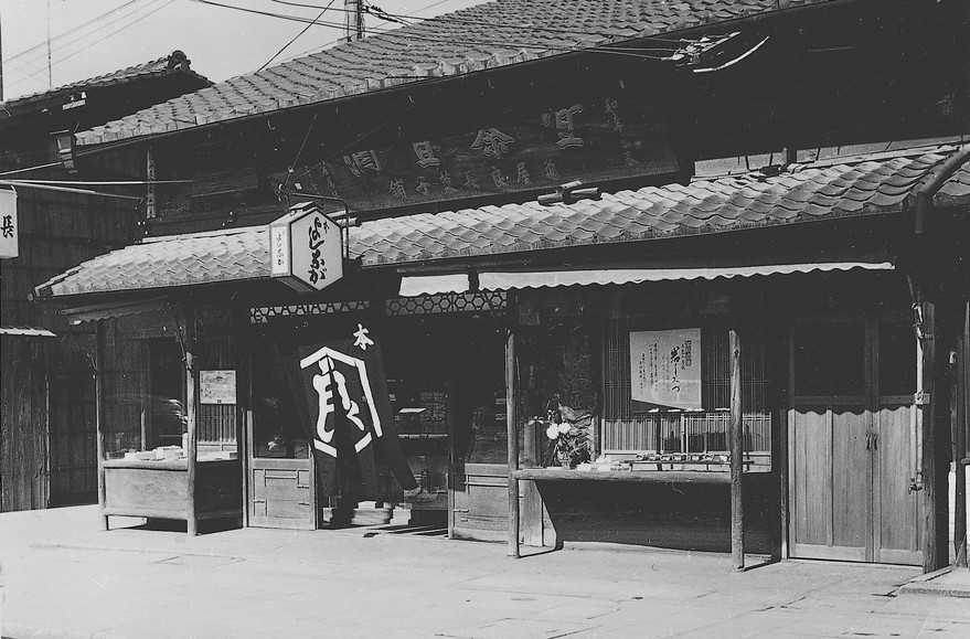 【 京菓子司 亀屋良長 】スライスようかん4袋［ 京都 スイーツ 羊羹 あんこ あんバター パン おいしい 人気 おすすめ お取り寄せ お菓子 和菓子 ］ 