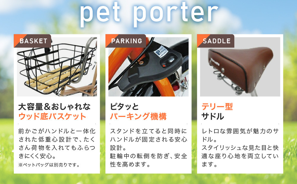 宿åã§ãå±ãïŒ é»åèªè»¢è» 20ã€ã³ã 11.1Ah ãããä¹ã èªè»¢è» ãããããŒã¿ãŒïŒ»äº¬éœ èªè»¢è» ã¡ãŒã«ãŒ çµç«äžèŠ ããä¹ãã ããããšãåºãã é»åèªè»¢è» ãããã å®å
šåºæºBAAä»ã LEDã©ã€ã äººæ° ãããã èªè»¢è» éå€ éåŠ ã¹ããŒã ã¢ãŠãã㢠ããŒãªã³ã° ãã©ã³ã äžžç³ãµã€ã¯ã« èªè»¢è» éæç¡æ ãµãããšçŽçš PET-ASPET203Z-FBãããããã©ãã¯(K65T)ã