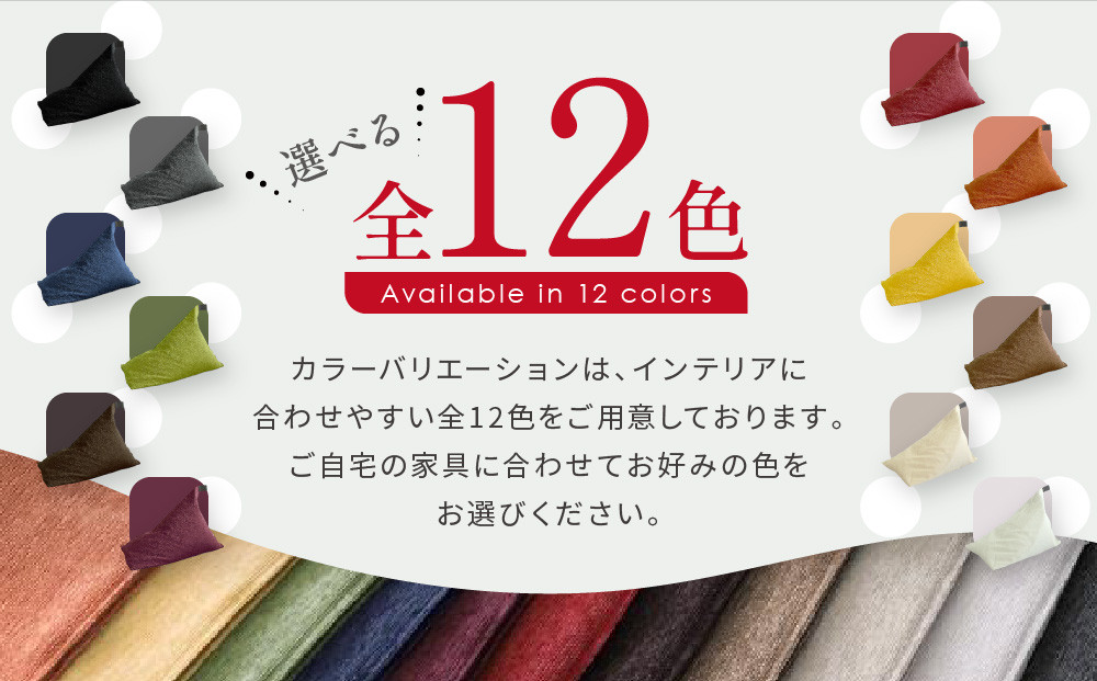 【大東寝具】～心と体によりそうかたち～ tetra シェニール（レギュラーサイズ）【ビーズクッション座椅子】（マンゴー）［ 京都 寝具 老舗 クッション 人気 おすすめ くつろぎ 寝ごこち お取り寄せ 通販 送料無料 ふるさと納税 ］