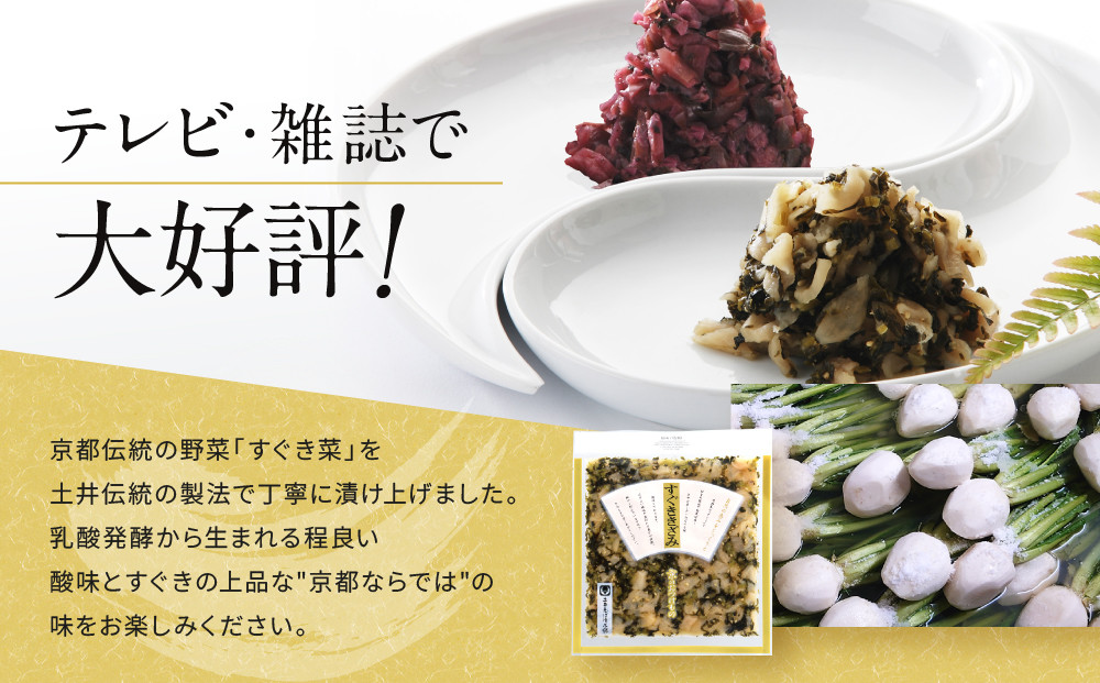 ãããããã¿2è¢ LLPïœäº¬éœ èè åäº æååº ããã æŒ¬ç© 人æ°ã»ãã äº¬éœ å€§å åäºå¿ã°æŒ¬æ¬è ããã ãåç£ èŽç äººæ° ãããã éè æŒ¬ç© ã€ããã® ã®ãã ãã¬ãŒã³ã ãåãå¯ã é販 éæç¡æ ãµãããšçŽçš 