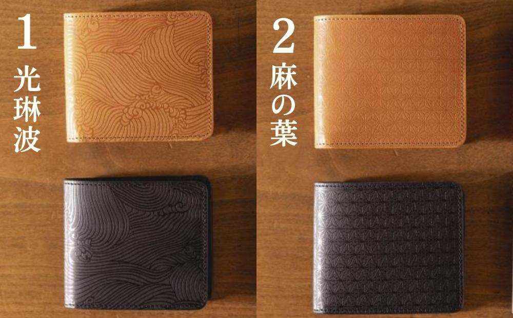 【革工房GYPSY】ビルフォールド（二つ折り財布）