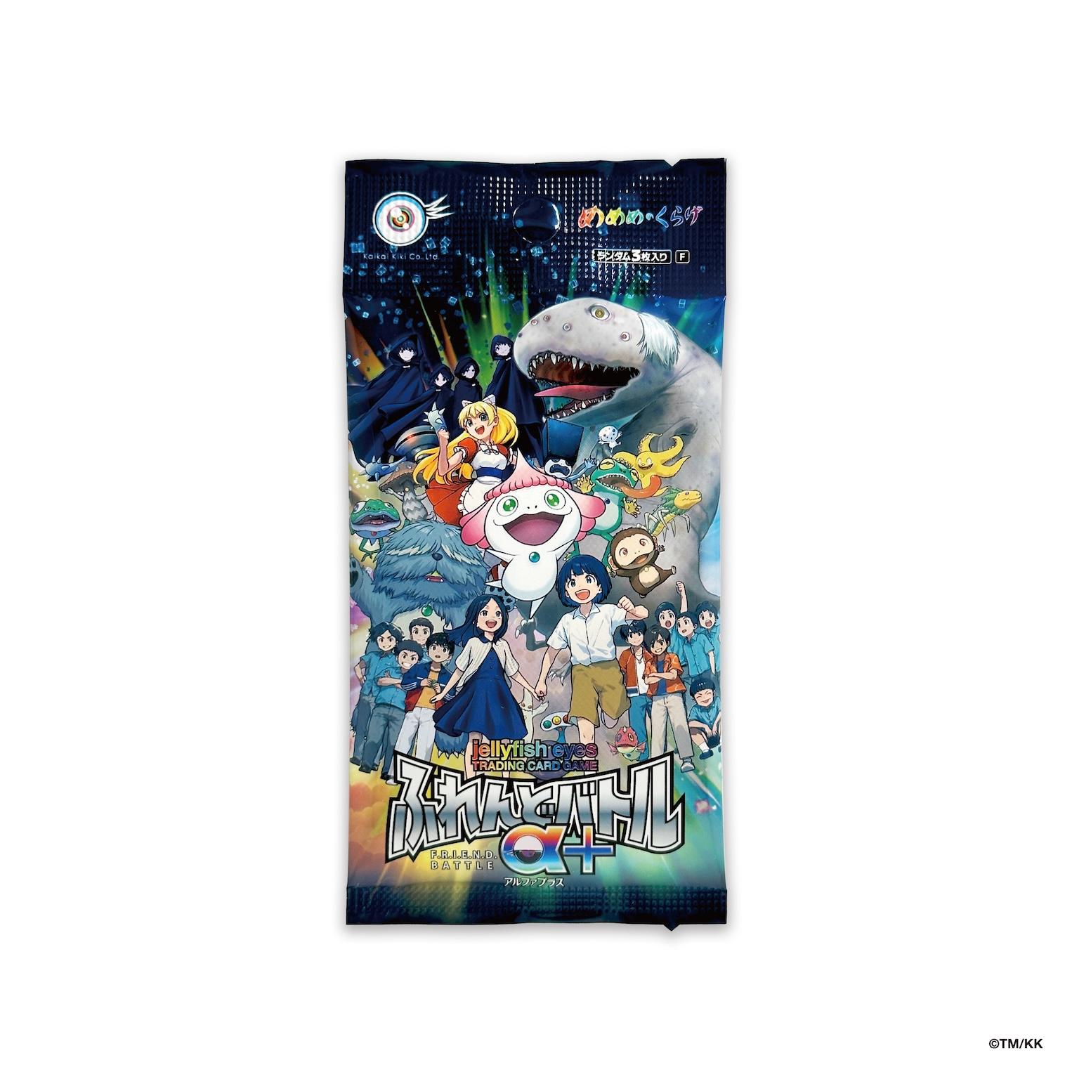 村上隆 「めめめのくらげ」TRADING CARD GAME ふれんどバトルα 1ボックス(30パック入り)・ふれんどバトルα+ 2パック付き[ 京都 アーティスト 村上隆 カイカイキキ トレーディングカード バトル ゲーム カード ふるさと納税 ]
