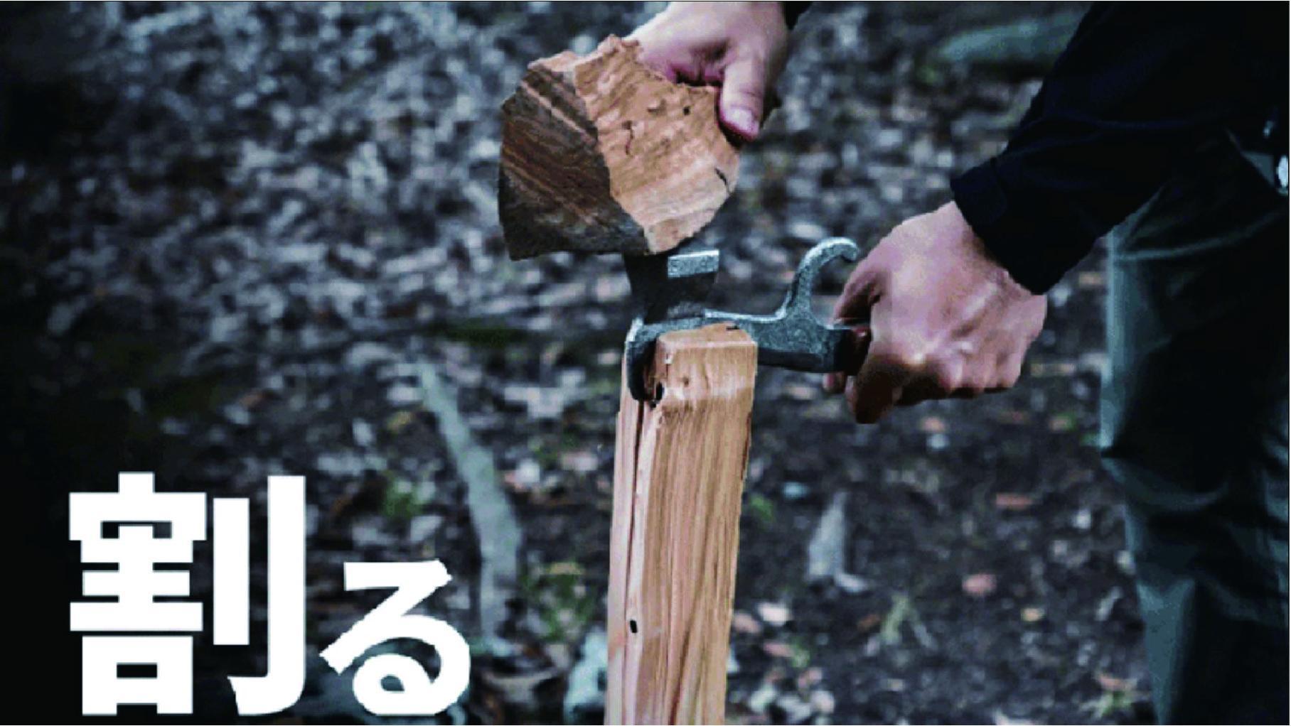 【MULTI SOLO】打つ、抜く、割る。アウトドアの力作業はこれ1本《マルチハンマー》 [ 京都 キャンプギア ブランド キャンプ用 多機能 工具 1本3役 ペグ打ち ペグ抜き 薪割り 人気 おすすめ キャンプ テント BBQ 焚火 アウトドア お取り寄せ 通販 送料無料 ふるさと納税 ]