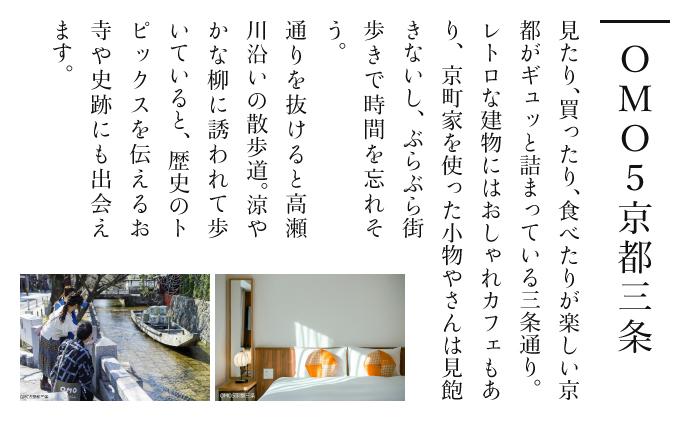 ãæéãªãŸãŒãã宿æ³ã®ããåž30,000åïŒããã«ã®å®¿æ³ã«å©çšå¯ïŒïŒ» äº¬éœ åµå±± æã®ã æé å§åçéæ¥åžžæ ããã« å®¿æ³ ã®ããåž å²åŒåž å²åŒ ãã±ãã 宿æ³åž äººæ° ãããã ããã« å®¿æ³ æ
è¡ èŠ³å
ã°ã«ã¡ ãµãããšçŽçš 