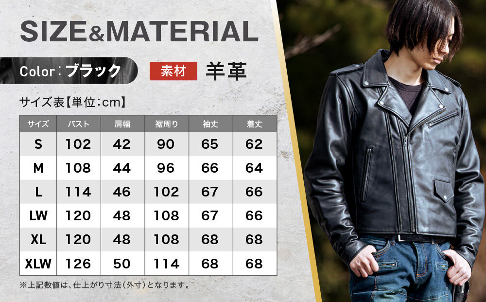 【デグナー】レザージャケット[24WJ-4] LWサイズ｜京都 バイクギア 人気ブランド ジャケット バイク［ レザージャケット 革ジャン ジャケット 革 レザー 羊革 ツーリング シック ライダー バイカー おしゃれ かっこいい 人気 おすすめ 送料無料 ふるさと納税 ］