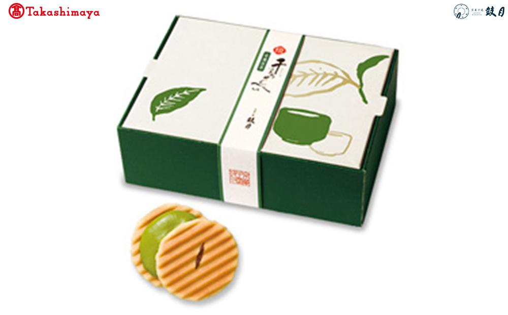 【高島屋選定品】【鼓月】姫千寿せんべい 有機抹茶 12枚入り［ 京都 老舗 和菓子 千寿せんべい 有名店 和菓子 人気 おすすめ お菓子 スイーツ お取り寄せ 通販 ギフト プレゼント 贈答 ふるさと納税 ］