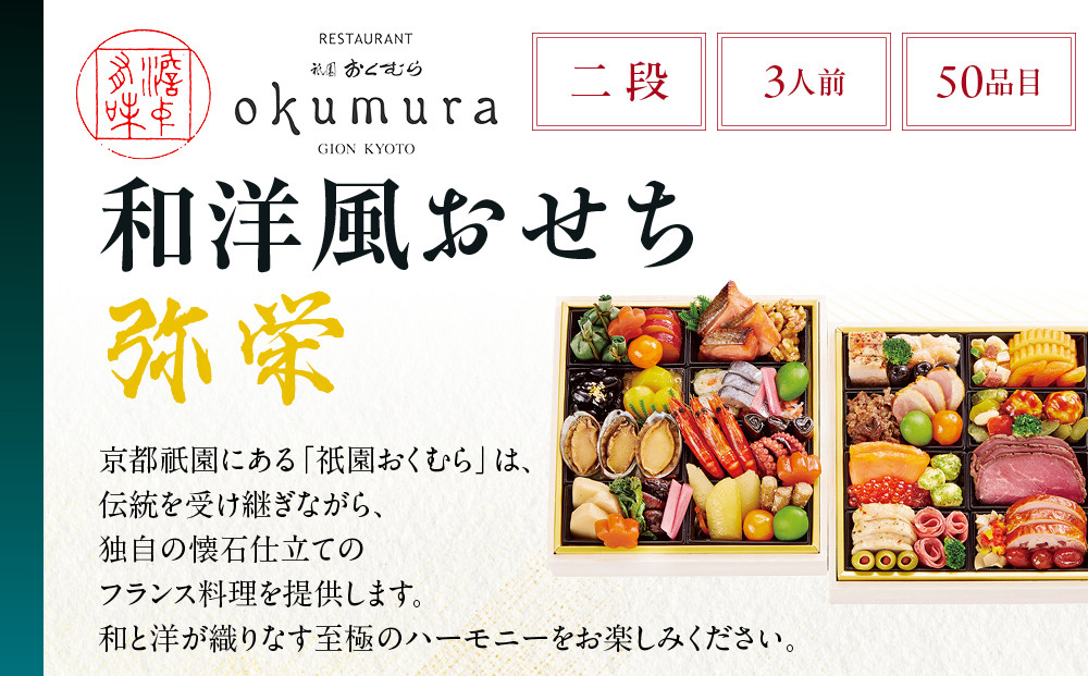 ã倧䞞京éœåºããããåãïŒäº¬éœã»ç¥åããããïŒåæŽé¢šããã¡ã匥æ ã2段é3人å ïŒå€§äžžäº¬éœåºããããåïŒïœäº¬éœ ç¥å 京æç³é¢šãã¬ã³ã 人æ°ããã¡ ã°ã«ã¡ïŒ» ç¹è£œåæŽé¢šããã¡äºæ®µ 3人 京æç 京æç³ ãã¬ã³ã ã°ã«ã¡ ãããã äººæ° ãããã 2026 æ£æ ãç¥ã ãåãå¯ã é販 éæç¡æ 幎å
é
é ãµãããšçŽçš 