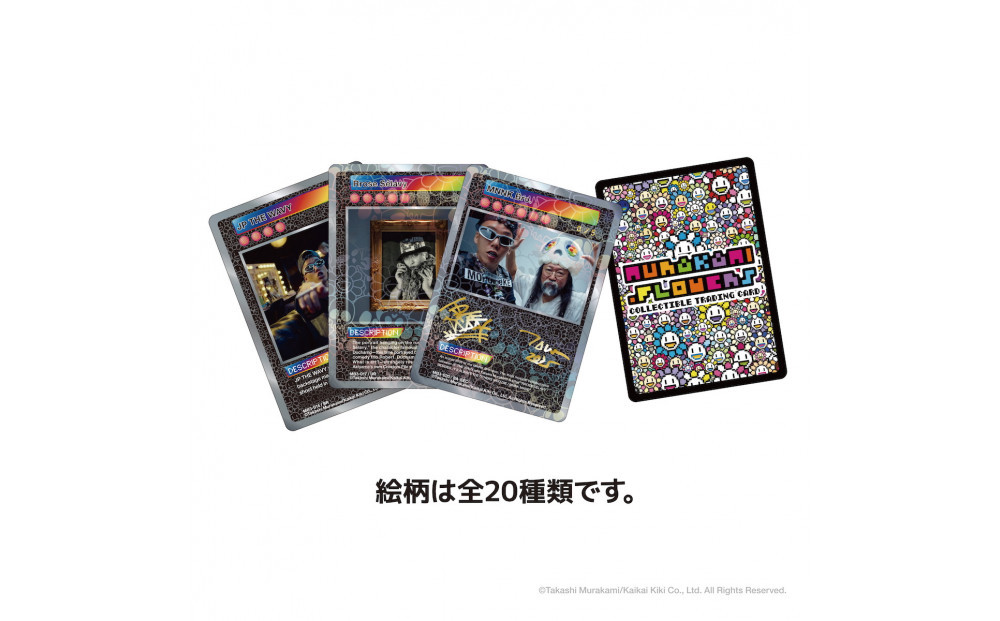 【ふるさと納税限定セット】12 inchレコード盤『ローズ・セラヴィ さりながら、死ぬのはいつも他人なり MNNK MADE』トレーディングカード2パック入り｜カイカイキキ レコード 人気 おすすめ [ 京都 アーティスト 村上隆 カイカイキキ レコード盤 トレーディングカード トレカ 2パック ふるさと納税限定 グッズ 人気 おすすめ お取り寄せ 通販 送料無料 ふるさと納税 ］
