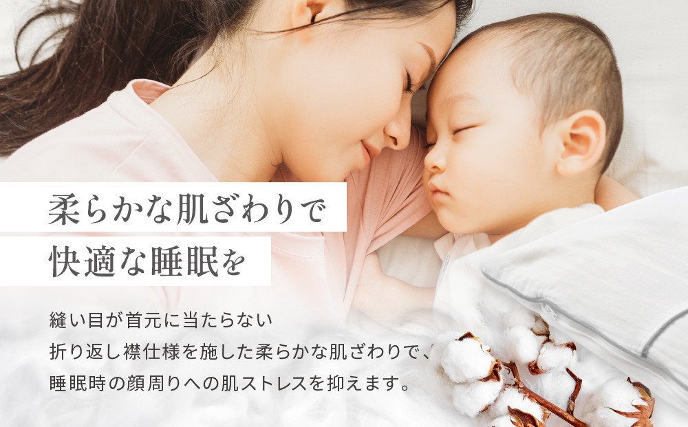 【大東寝具】～ふんわり心地良い肌さわり～ 京和晒綿紗 ガーゼ掛布団カバー 2重合わせ（グレー・セミダブル）［ 京都 寝具 老舗 カバー 人気 おすすめ 快眠 寝ごこち 睡眠 健康 お取り寄せ 通販 送料無料 ふるさと納税 ］