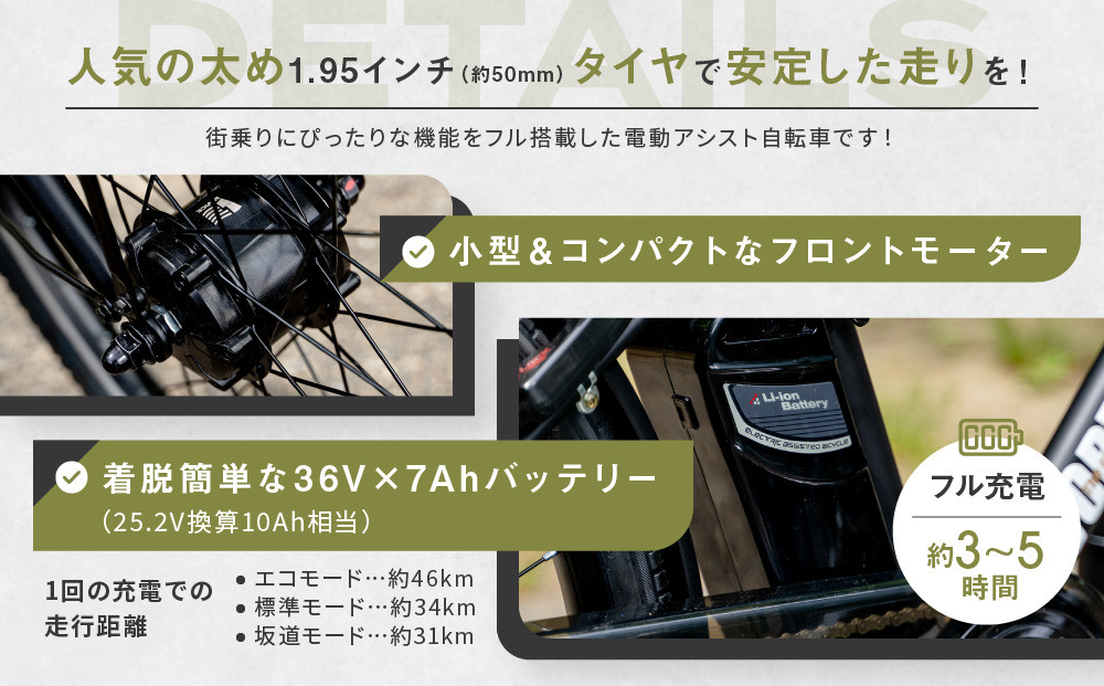 電動アシスト自転車 ワージー26インチ【カラー：マットブラック】［ 京都 シティサイクル ブランド WORTHY 完成車でお届け 人気 おすすめ 自転車 スポーツ アウトドア ツーリング メーカー 通販 送料無料 ふるさと納税 ］