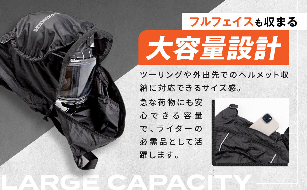 【デグナー】エコバックパック｜京都 バイクギア 人気ブランド バイク [NB-32B]［ バックパック 大容量 ヘルメット収納可 人気 おすすめ バッグ 鞄 ザック ツーリング ライダー バイカー お取り寄せ 通販 送料無料 ふるさと納税 ］